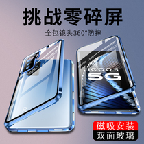 iqoo5 mobile phone shell vivoiqoo3 double-sided glass iq5pro housing iq3 anti-fall sleeve iq005 male and female iq003 love cool vivoiq new viv