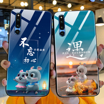 Huawei glory magic2 mobile phone case glass mouse lift sliding cover all-inclusive anti-drop chin tny al00 case honor protective cover majic magic migac magic