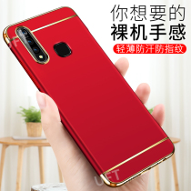 vivoz5x mobile phone case vivo z5i hard case x712 version all-inclusive anti-drop z5x set men and women Net red xvivo new voviz new viviz tide vov V