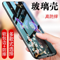 vivos1 mobile phone case vivo s1 glass v1831a all-inclusive anti-drop protective cover hem male and female viv0 Net red vovovovos new vivis