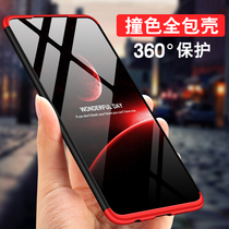 Huawei p30 mobile phone case p20pro shell p3o ultra-thin p2o frosted hard case all-inclusive anti-fall wrap protective cover creative men and women Net Red Tide brand por Hua p39 limited edition pr0 New