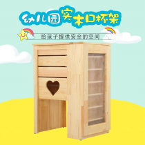 Kindergarten solid wood cup holder tea cabinet water cup holder tea cup cabinet childrens tea bucket cabinet cup insulation bucket integrated cabinet