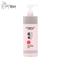 Qin Ye Wei Siting acid extremely hot dyeing moisturizing nourishing dandruff shampoo hydrating soft Repair Shampoo lotion