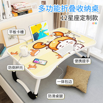 Notebook bed desk Study desk Computer desk Dormitory lazy table Foldable and lifting bay window small table Bedroom plus bedroom Simple sitting ins wind learning movable small table board