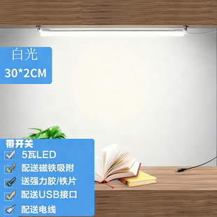 2.8元抢！酷毙灯双眼皮线型灯带线型灯