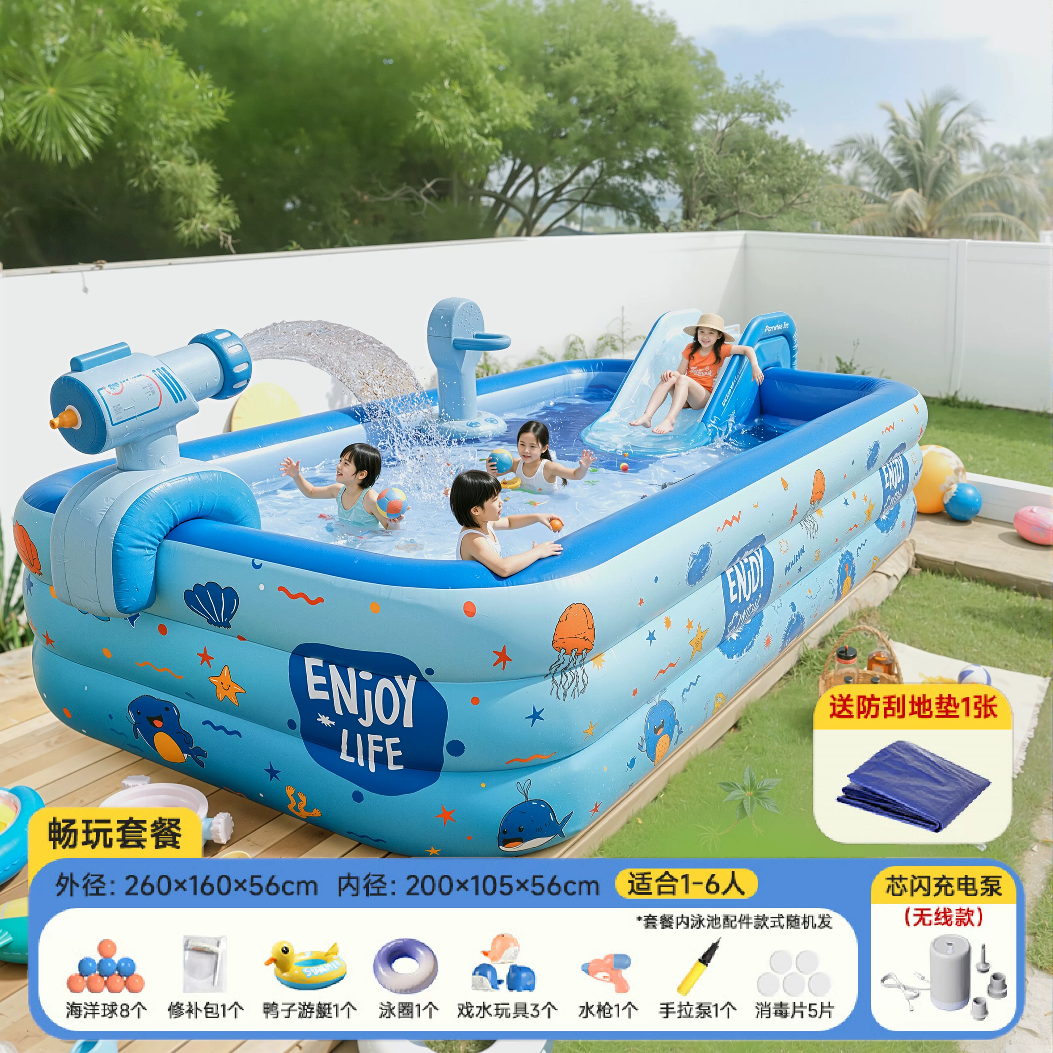Inflatable travel swimming pool, increased thickness