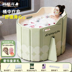 Foldable Bath Tub for Adults 2025 New Model Home Bath Tub Elevated Bath Basin for Children and Babies Insulated Bathtub Japanese Style