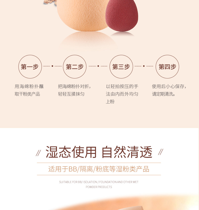 Yifei Yangmei trang điểm trứng bầu phun nước thả đệm khô và ướt sử dụng kép công cụ làm đẹp bọt biển ba tải - Các công cụ làm đẹp khác keo dán mí