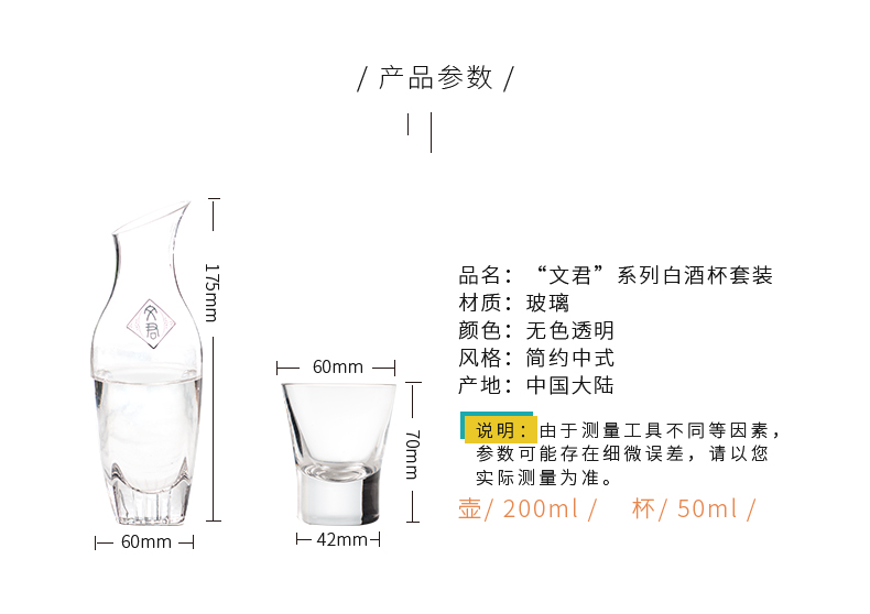 Ly rượu men vàng ly rượu vang ly rượu ly một hoặc hai ly rượu vang trắng đặt nhà nhỏ một cốc 50ml - Rượu vang cốc uống rượu whisky