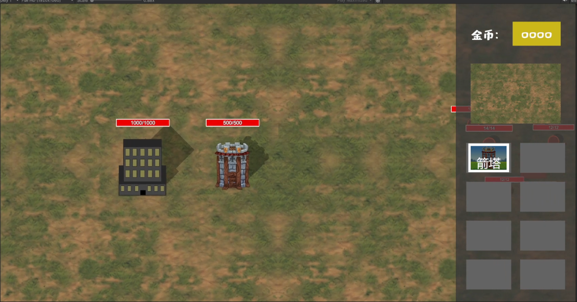 图片[2]-塔防游戏demo源码和美术素材-成都宝兰