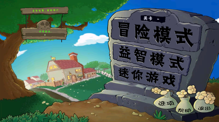 图片[3]-Unity 植物大战僵尸demo源码和素材包-成都宝兰