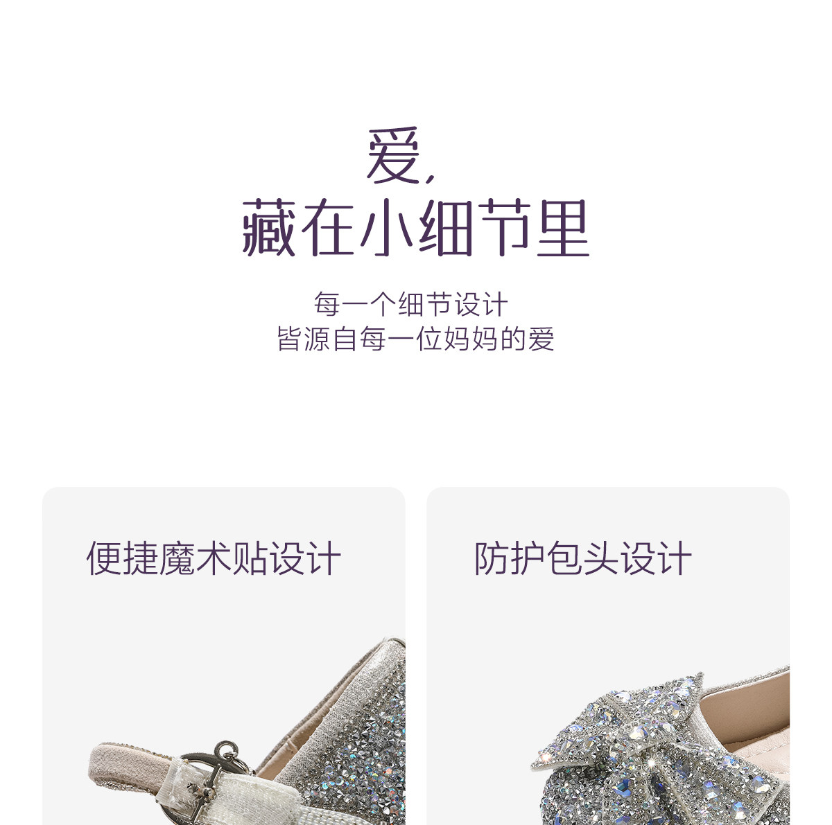巴布豆真皮女童鞋子公主水晶鞋2026新款春秋季儿童软底女孩小皮鞋 — 20