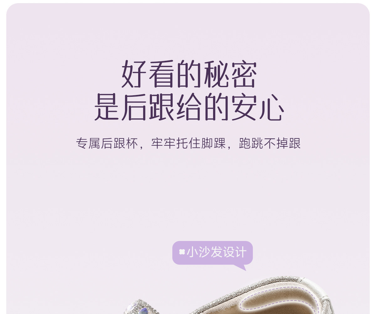 巴布豆真皮女童鞋子公主水晶鞋2026新款春秋季儿童软底女孩小皮鞋 — 8