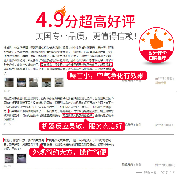 may loc khong khi xiaomi Anh Lamett lọc không khí nhà ngoài hơi formaldehyde haze PM2.5 khử trùng phòng ngủ anion câm máy lọc không khí hokkaido