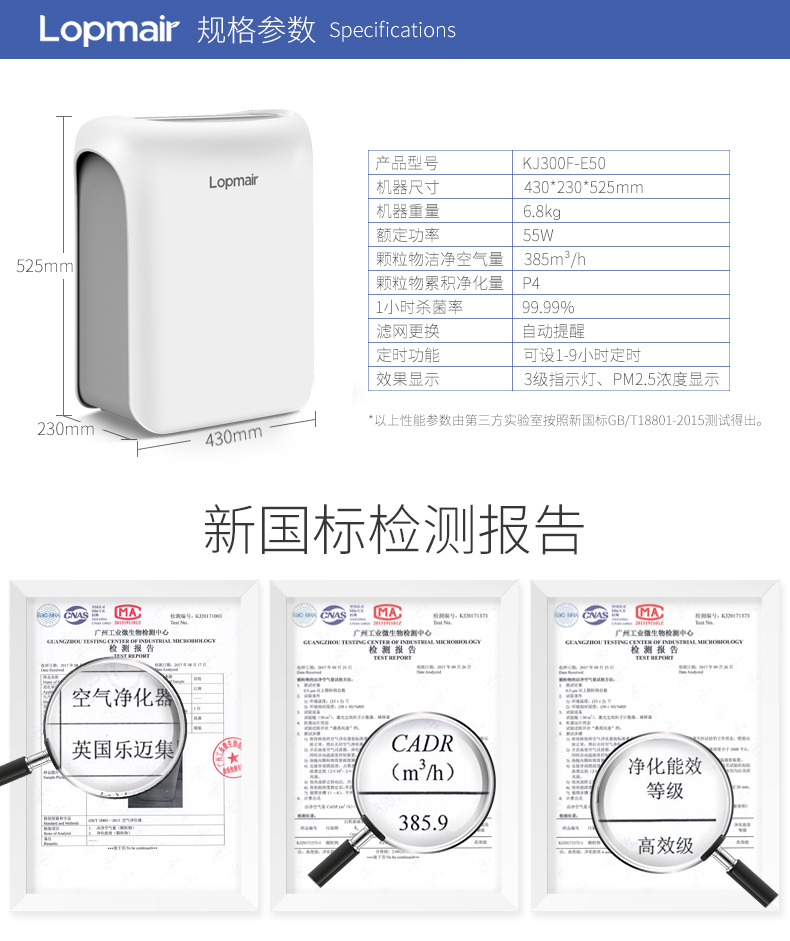 乐迈E50PC详情页 (15).jpg