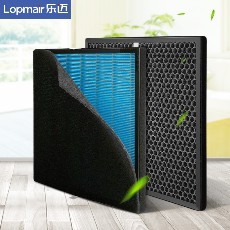 Lopmair air purifier E50 filter household in addition to haze in addition to formaldehyde in addition to bacteria