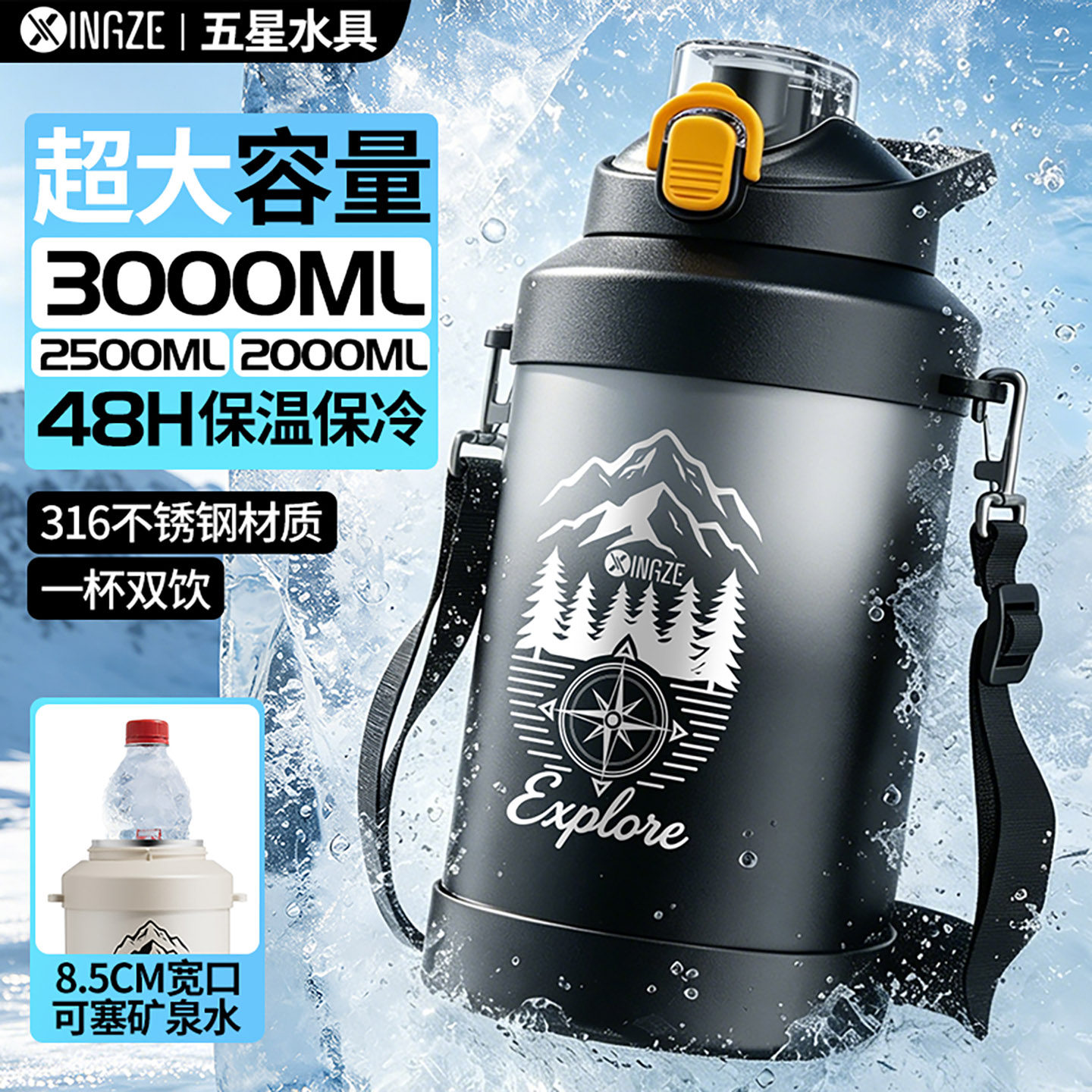 夏天保温杯大号大容量2026新款冰霸杯保冷水杯子长效72小时保温壶