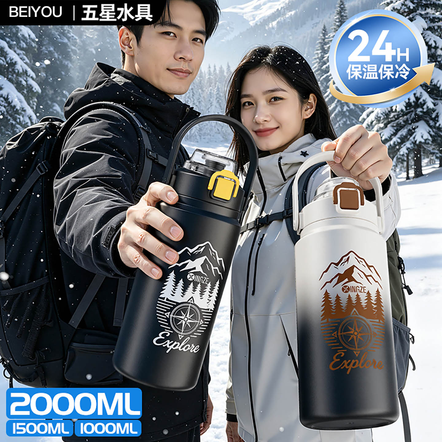 保冷保温杯大容量男款2026新款夏保冰霸杯吸管水杯子运动户外水壶