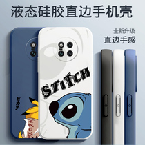 Suitable for Huawei mate20pro mobile phone shell 20p straight side male mata liquid silicone por new meta tide card mt creative meat personality mare protective sheath