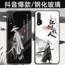 Cold River solitary shadow Huawei nova6 mobile phone shell nova6se protective sleeve 5g Chinese wind 4g ancient wind nove6 glass nova65g nova65g nova64g Storyman