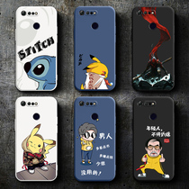 Suitable for Huawei Honor V20 mobile phone shell v2o protective shell honorv20 soft silica gel liquid shell net red anti-fall mens limited edition pctal10 personality creative full bag women straight side