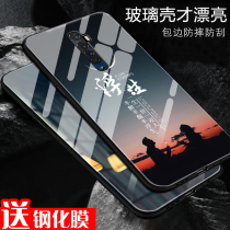 opporeno2 mobile phone case Tide brand oppo reno2 mobile phone case Mens glass opponeno2 simple opporneo2 customized opopreno