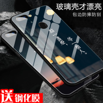 oppor15 mobile phone case male trendy brand r15 glass oppo cartoon opopopr Net red tide opoor Standard version fifteen poopr oopor 0ppor