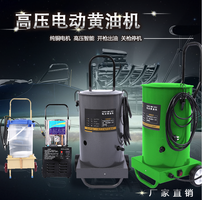 Seiko electric butter gun monster special-purpose butter machine 24V automatic high-pressure oiling artifact filling 220