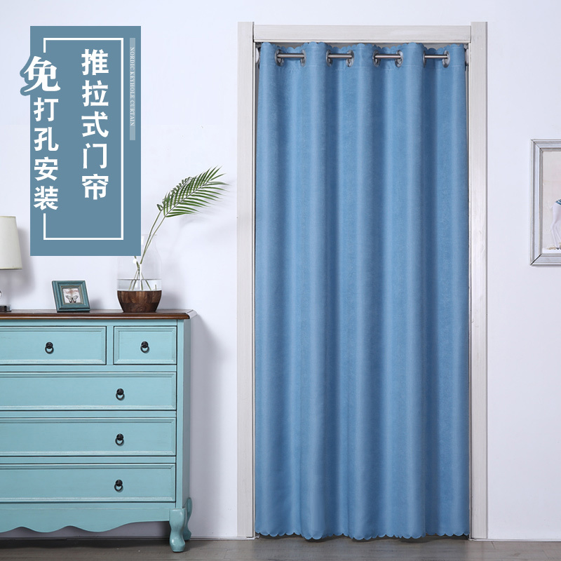 Door Curtain Partition Curtain, Solid Color, Thickened, No-Drill, Dormitory Bedroom Privacy Curtain, Anti-Cold Air, Fitting Room, Kitchen Hanging Curtain