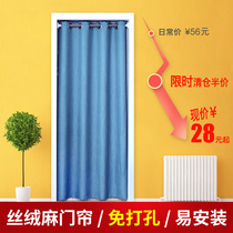 Door curtain art Partition curtain send mounting rod free hole Solid color simple living room kitchen decoration household door curtain art