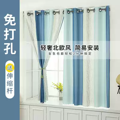 Bay window curtains Bedroom punch-free installation shading sunscreen 2021 new simple rental room telescopic rod set