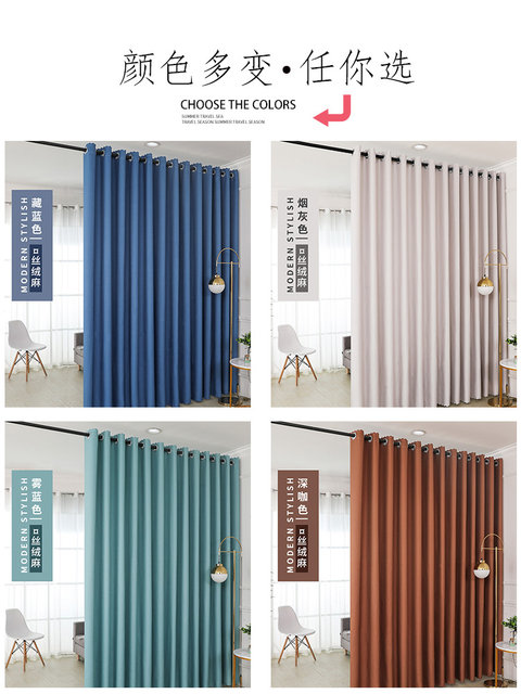 Door curtain partition curtain thickened without punching installation telescopic rod a complete set of bedroom kitchen fitting room blocking cloth curtain