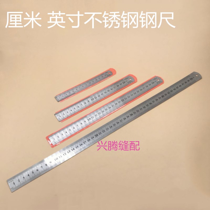 Steel ruler Straight steel ruler 15cm 20cm 30cm 50cm 60cm 1 meter ruler inch Small steel ruler Thickened steel