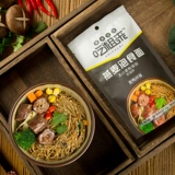Mengqing ест грубую овсянную лапшу, лапшу, лапшу, лапшу быстрого питания, бесплатная вареная лапша, лапша, пропитанная лапша 4 вкуса, 4 пакета
