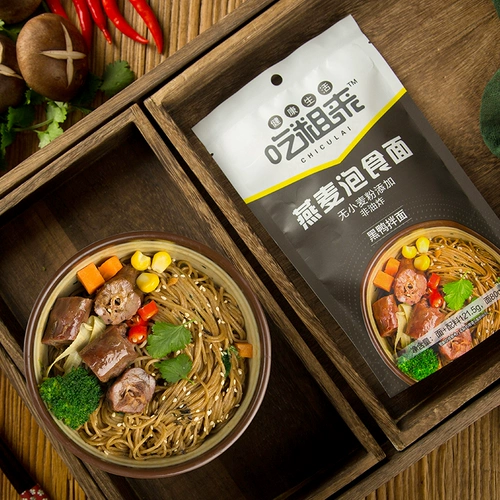 Mengqing ест грубую овсянную лапшу, лапшу, лапшу, лапшу быстрого питания, бесплатная вареная лапша, лапша, пропитанная лапша 4 вкуса, 4 пакета