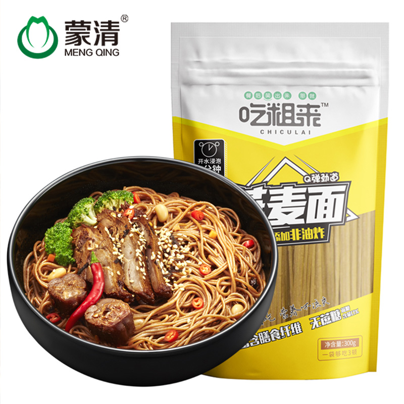 蒙清燕麦面莜面面条速食面荞麦面条速食免煮低脂粗粮挂面条300g*3