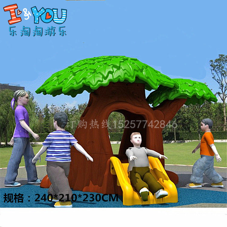 Kindergarten Magic Tree Game House PlayPlastic Children's Mushroom House