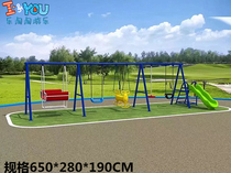 Outdoor square metal swing Park Community outdoor adult fitness equipment kindergarten playground childrens Bridge