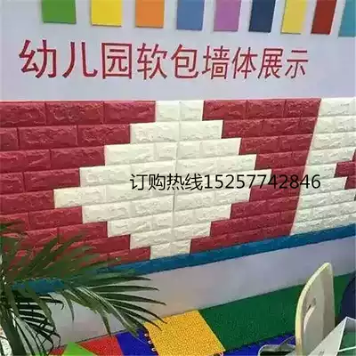 Kindergarten wall anti-collision software wall stickers Foam wall wall beautification anti-collision strip indoor sanitary wallpaper