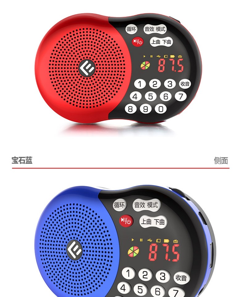 Yifeier F4 đài phát thanh cũ ông già thẻ âm thanh nhỏ loa mới walkman xách tay mp3 máy nghe nhạc có thể sạc lại nghe bài hát kể chuyện máy bán dẫn máy hát - Máy nghe nhạc mp3