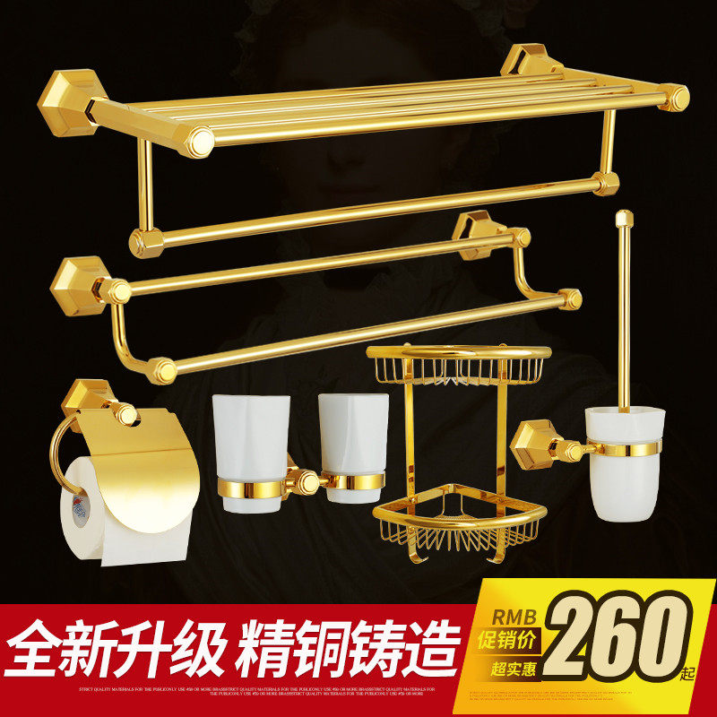 Diamond full copper thickening weighted towel rack powder room golden rack bathroom bathroom hardware pendant set - Taobao