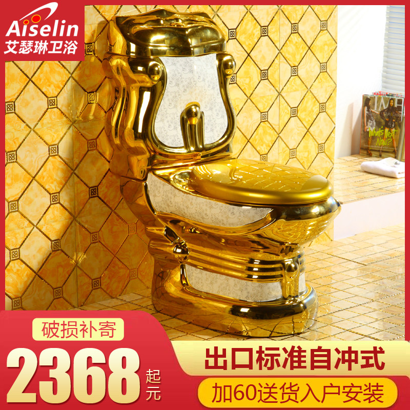 New creative gold sitting straight flush nouveau riche gold toilet Color bathroom toilet European retro toilet