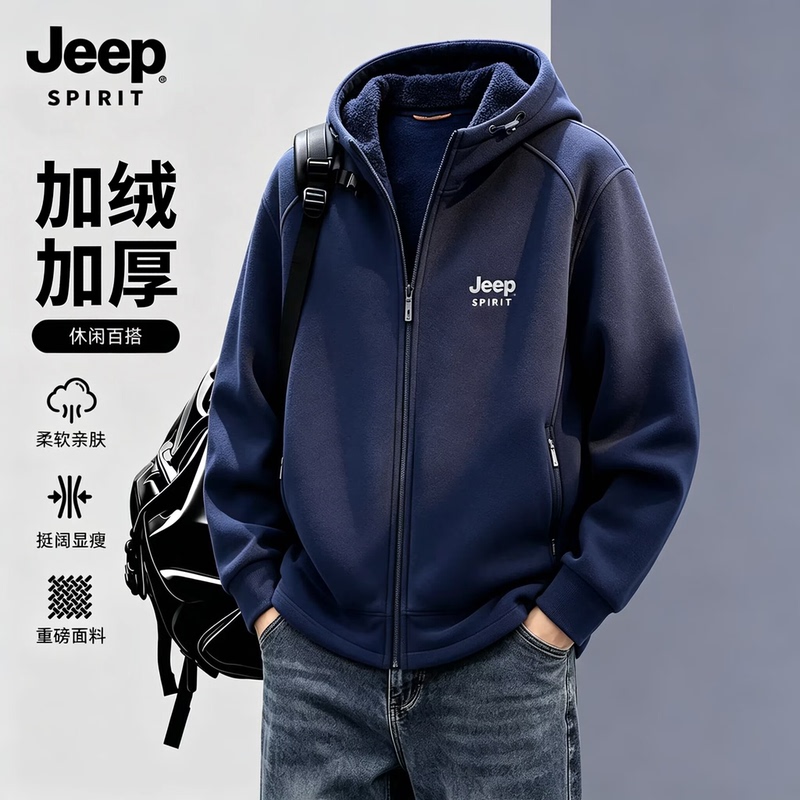 Jeep Spirit Lamb Fleece Sweatshirt Men's Autumn and Winter Fleece-Lined Thickeneded Youth Hooded Fleece Jacket Jeep Spirit Lamb Fleece Sweatshirt Men's Autumn and Winter Fleece-Lined Thickeneded Youth Hooded Fleece Jacket