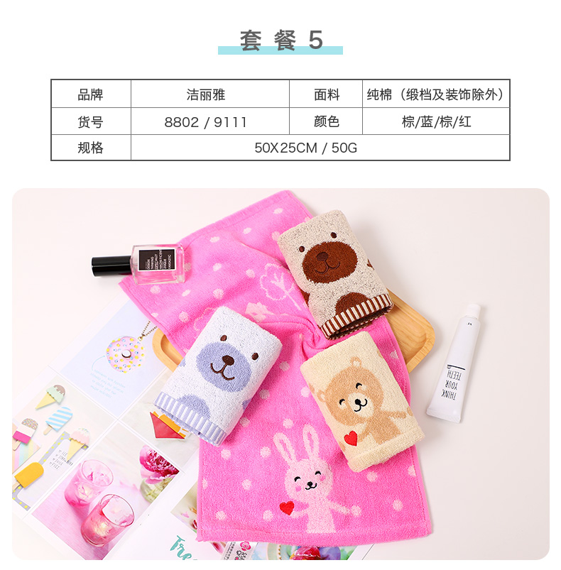 Jie Liya Children Khăn mặt Giặt Đồ gia dụng Phim hoạt hình Thêu Trẻ em Khăn trẻ em Hấp thụ nước mềm 4 Gói - Khăn tắm / áo choàng tắm khăn tắm to