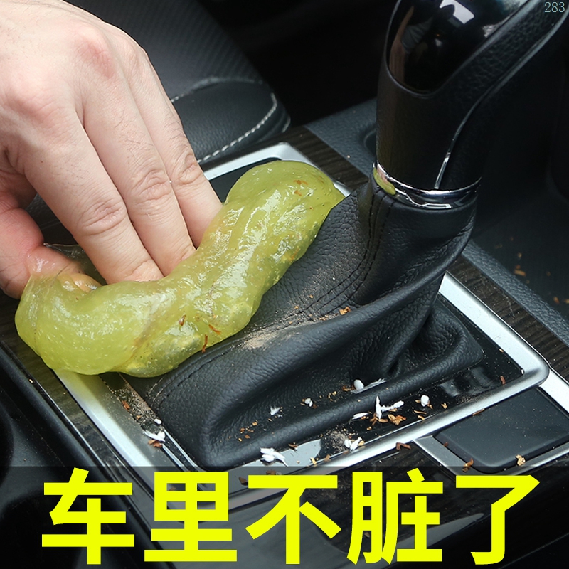 Car household plasticine glass cleaning mobile phone keyboard garbage sticky ball sticky gray artifact car wash clay supplies