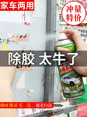 Kitchen door panel cabinet door glue iron cabinet tape wood floor cleaner door and window cleaning removal annual inspection sticker