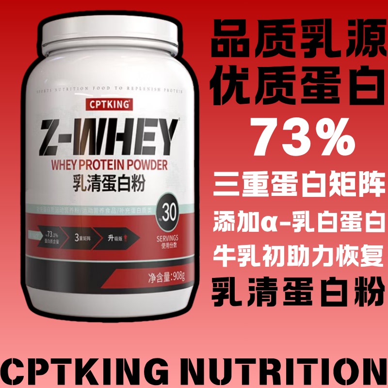 Saiba Whey Protein Powder Upgraded Fitness Sports Muscle Recovery Triple Isolated Hydrolyzed High-Quality Protein 2 Lbs Saiba Whey Protein Powder Upgraded Fitness Sports Muscle Recovery Triple Isolated Hydrolyzed High-Quality Protein 2 Lbs