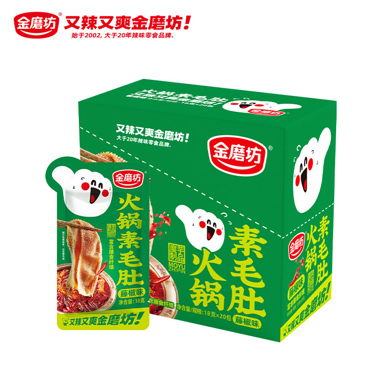 金磨坊火锅素毛肚18g*20包香辣味魔芋爽素肉辣条小吃零食休闲食品