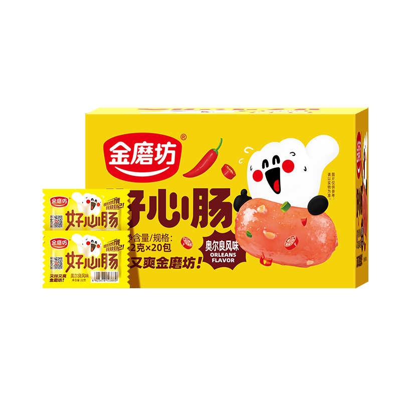 金磨坊好心肠22g*20包台式烤肠即食小香肠儿童休闲食品解馋小零食