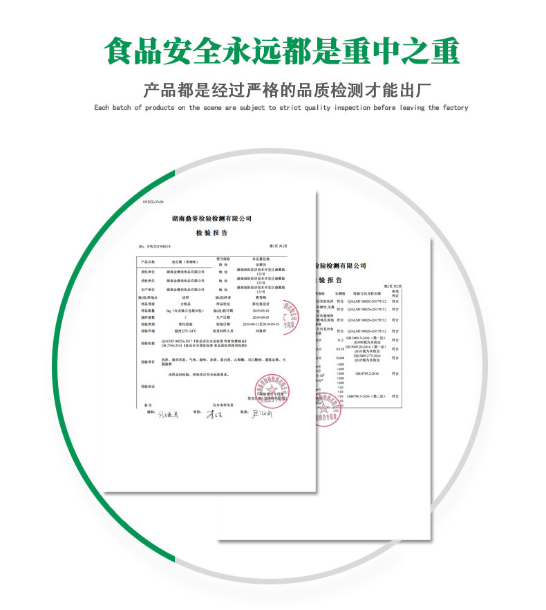 金磨坊 魔芋爽 随机口味20包 图4